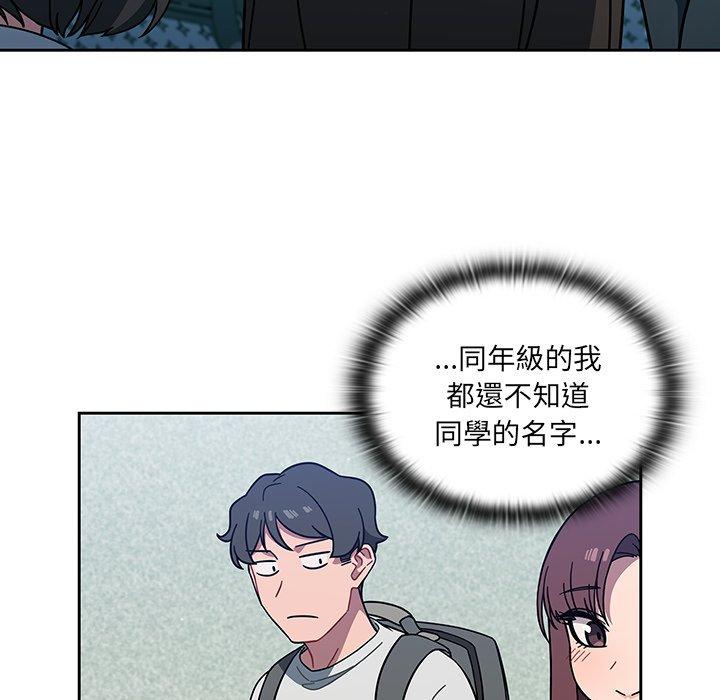 第4话-调教开关-佚名（第10张）