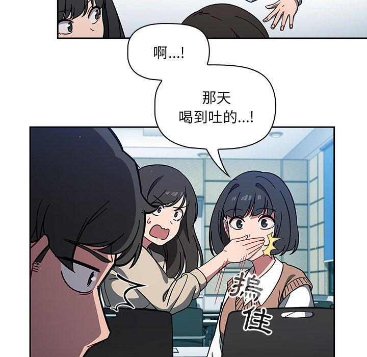 第4话-调教开关-佚名（第14张）
