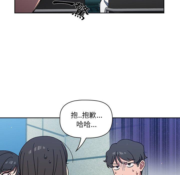 第4话-调教开关-佚名（第15张）