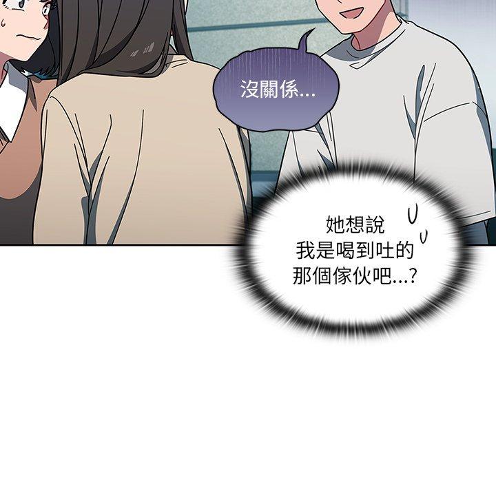 第4话-调教开关-佚名（第16张）