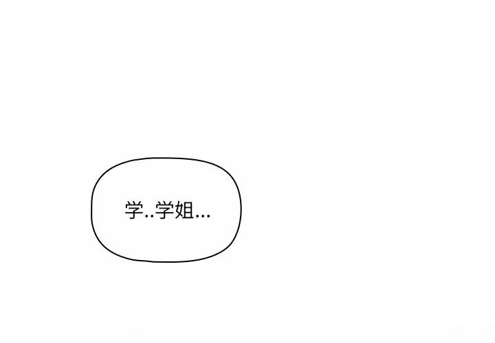 第5话-调教开关-佚名（第4张）