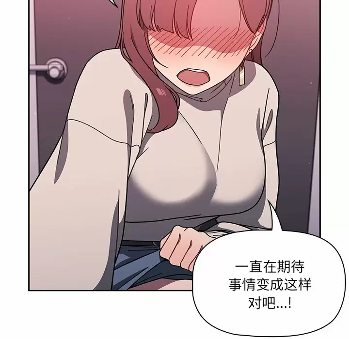 第5话-调教开关-佚名（第7张）