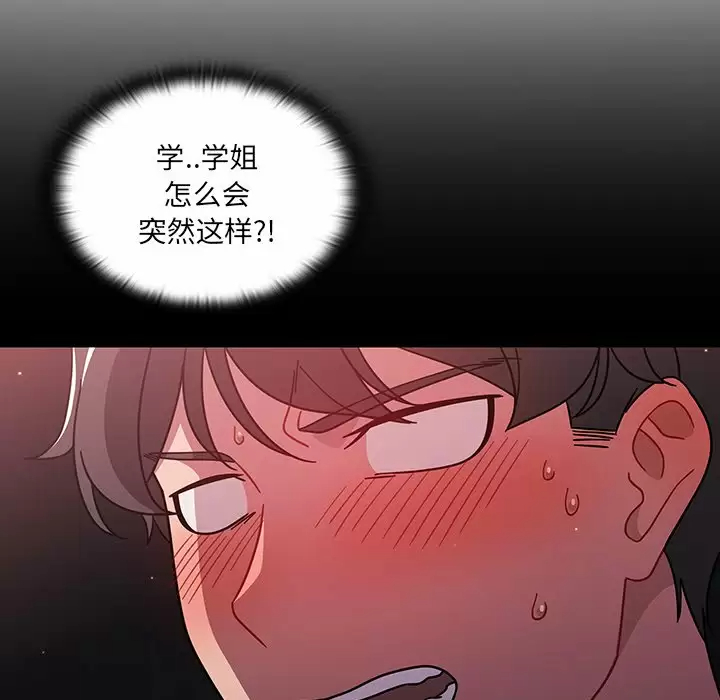 第5话-调教开关-佚名（第9张）