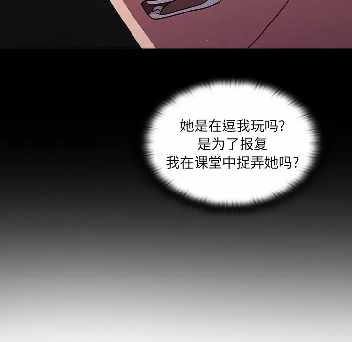 第5话-调教开关-佚名（第10张）