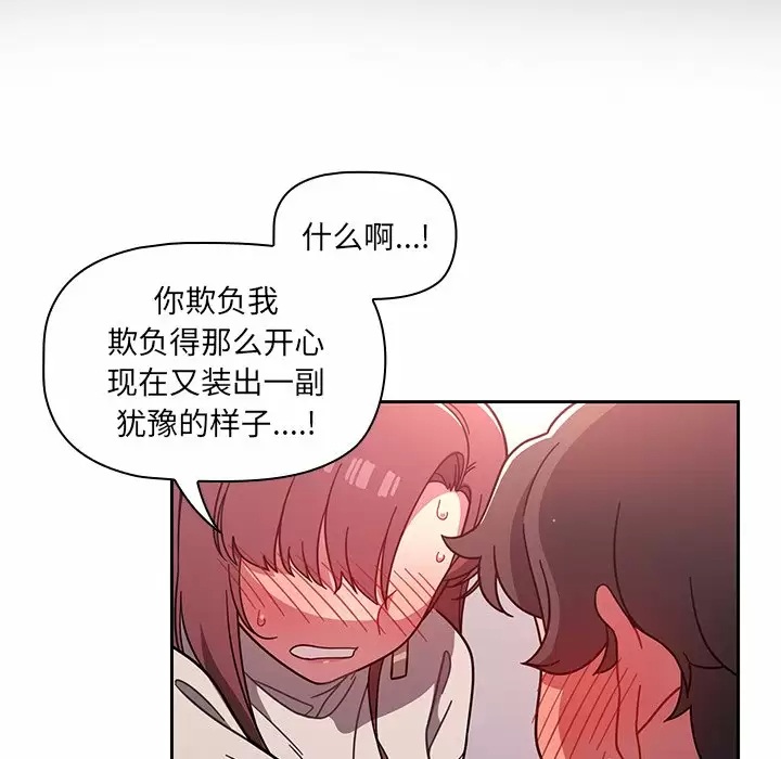 第5话-调教开关-佚名（第11张）