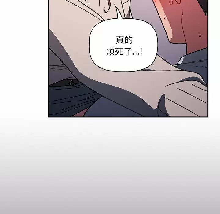 第5话-调教开关-佚名（第12张）