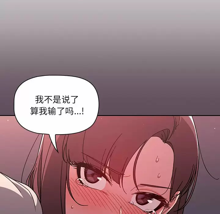 第5话-调教开关-佚名（第13张）