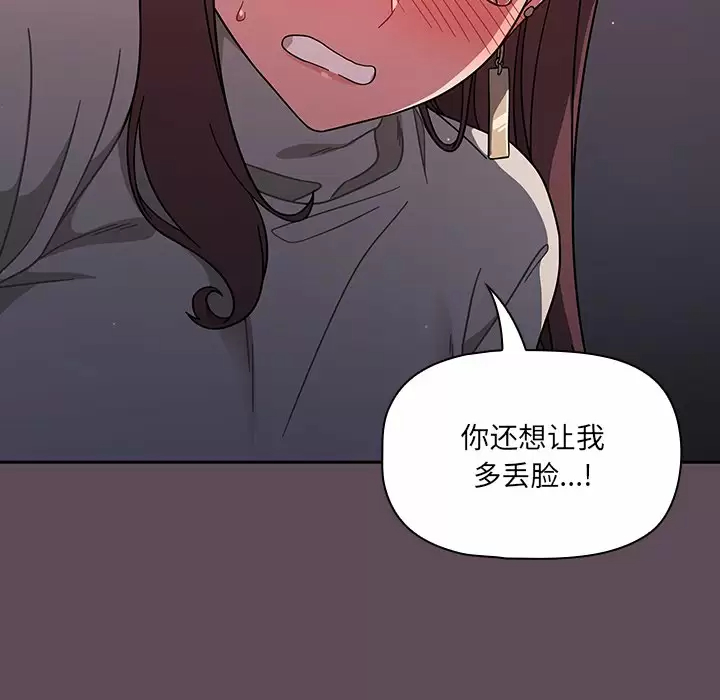 第5话-调教开关-佚名（第14张）