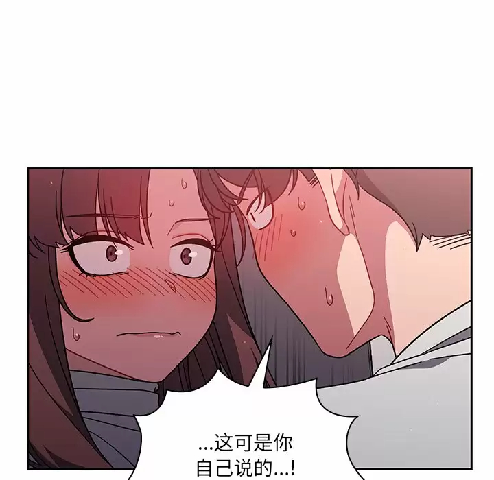 第5话-调教开关-佚名（第22张）