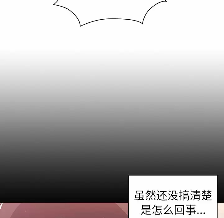 第5话-调教开关-佚名（第23张）