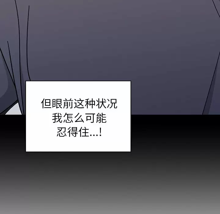 第5话-调教开关-佚名（第25张）