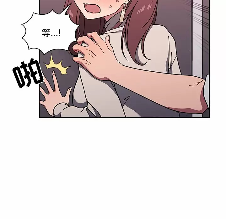 第5话-调教开关-佚名（第27张）