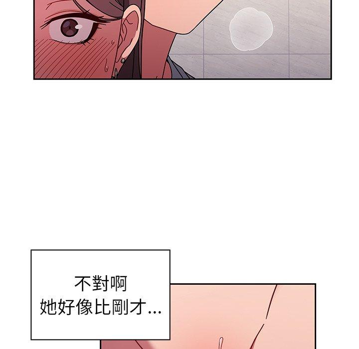 第6话-调教开关-佚名（第7张）
