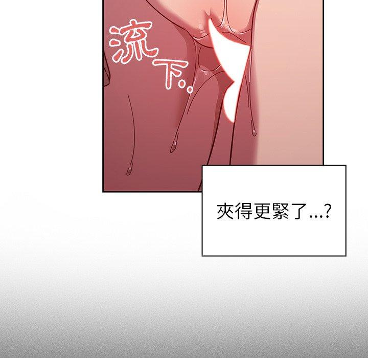 第6话-调教开关-佚名（第8张）