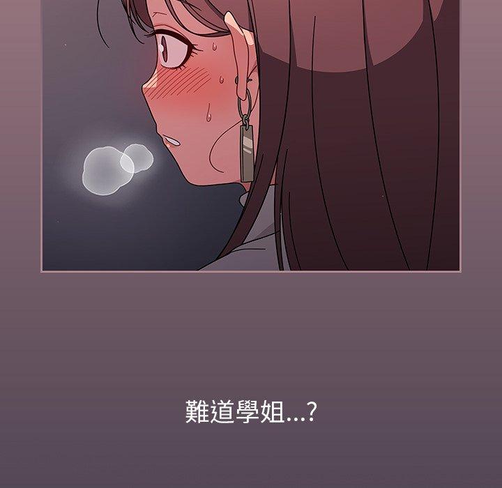 第6话-调教开关-佚名（第12张）
