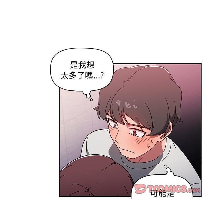 第6话-调教开关-佚名（第14张）