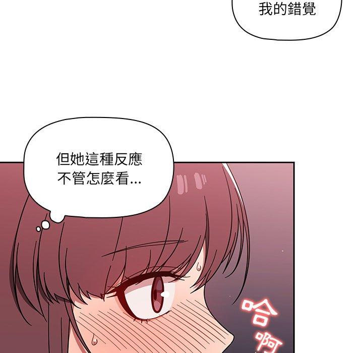 第6话-调教开关-佚名（第15张）