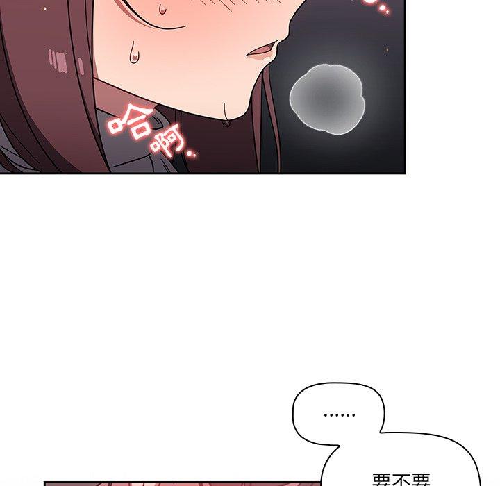 第6话-调教开关-佚名（第16张）