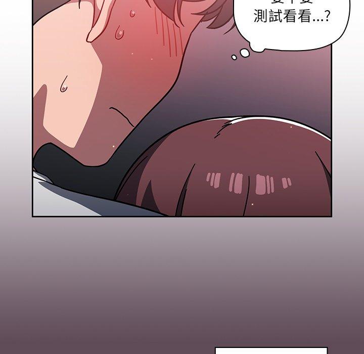 第6话-调教开关-佚名（第17张）