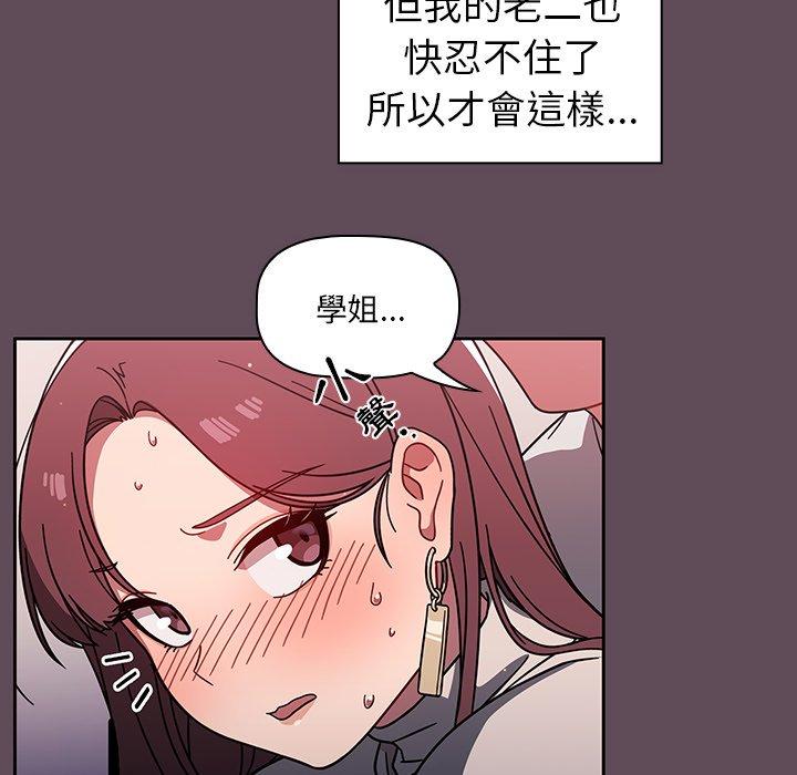 第6话-调教开关-佚名（第20张）