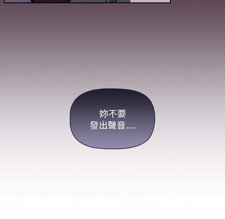 第6话-调教开关-佚名（第21张）