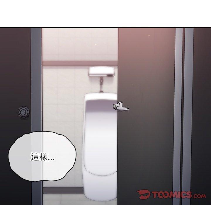 第7话-调教开关-佚名（第14张）