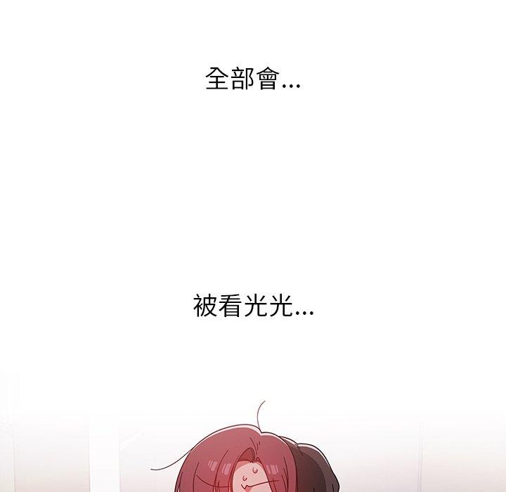 第7话-调教开关-佚名（第18张）