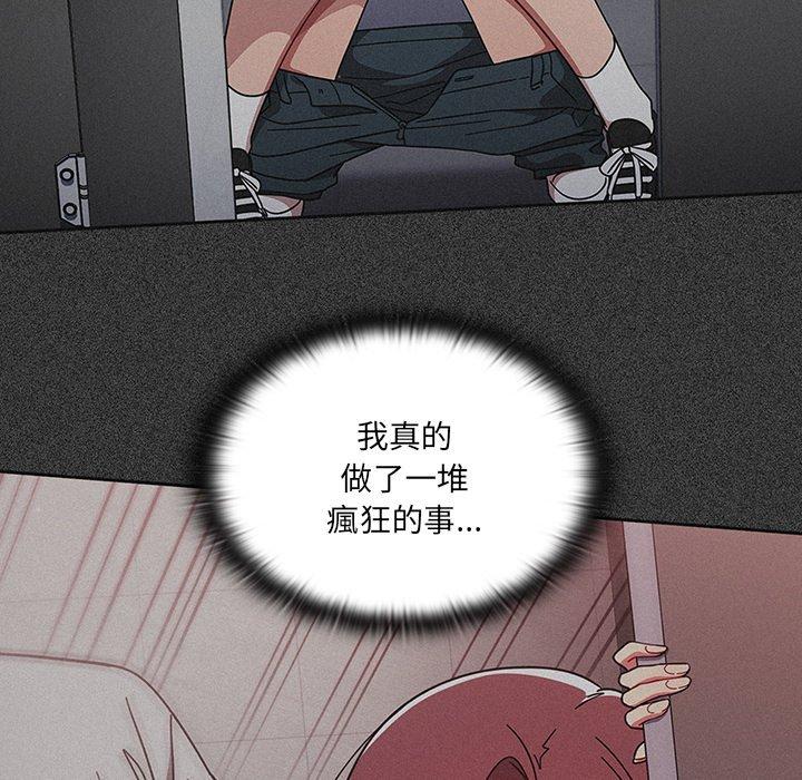 第8话-调教开关-佚名（第13张）