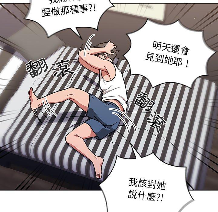 第8话-调教开关-佚名（第16张）