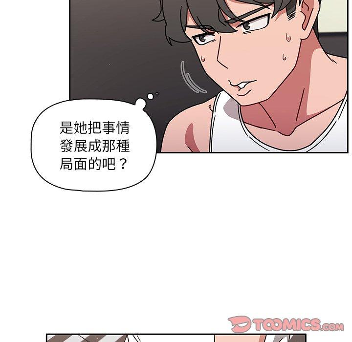 第8话-调教开关-佚名（第18张）