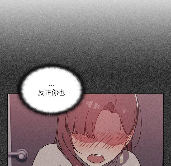 第8话-调教开关-佚名（第20张）