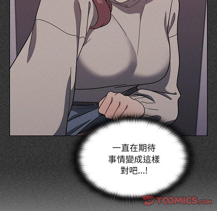 第8话-调教开关-佚名（第21张）