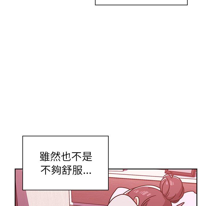 第9话-调教开关-佚名（第5张）