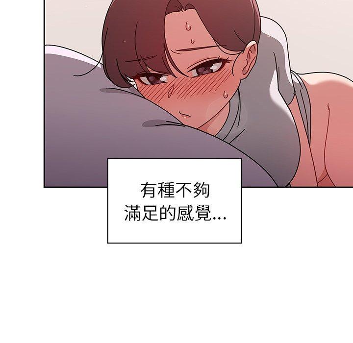 第9话-调教开关-佚名（第8张）