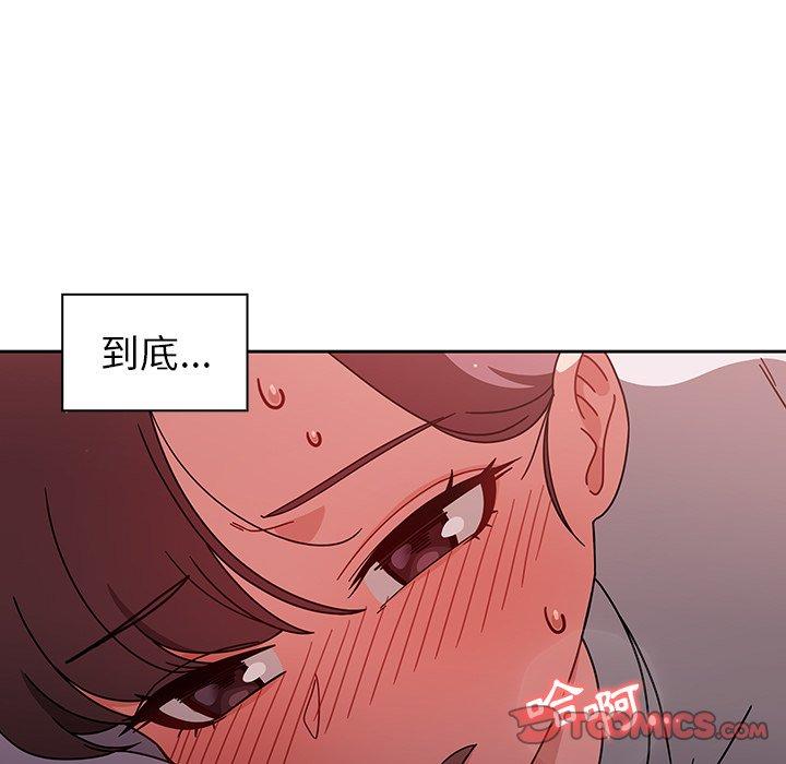 第9话-调教开关-佚名（第9张）