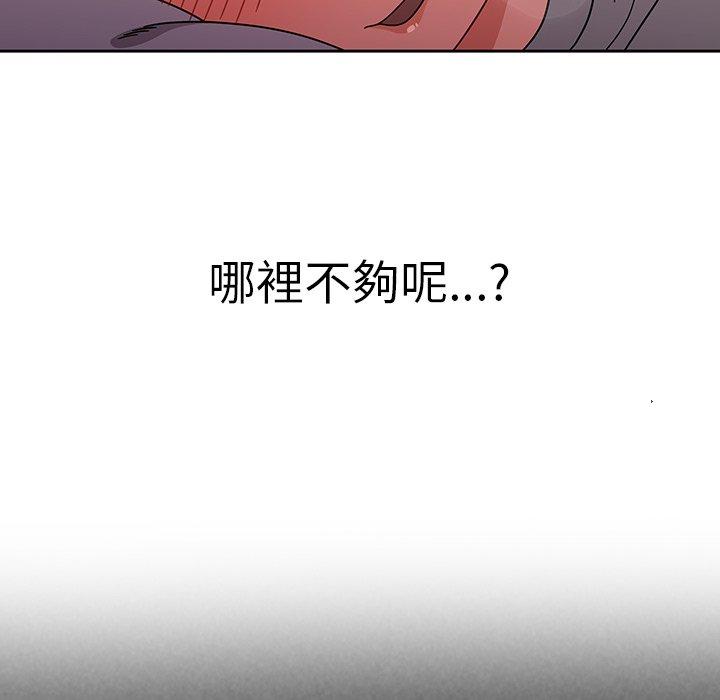 第9话-调教开关-佚名（第10张）