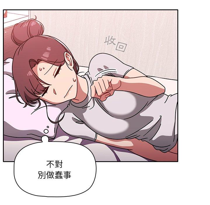 第9话-调教开关-佚名（第19张）