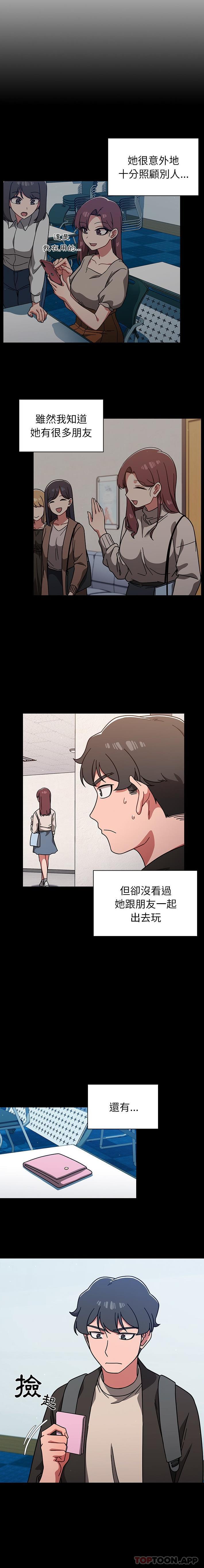 第10话-调教开关-佚名（第10张）