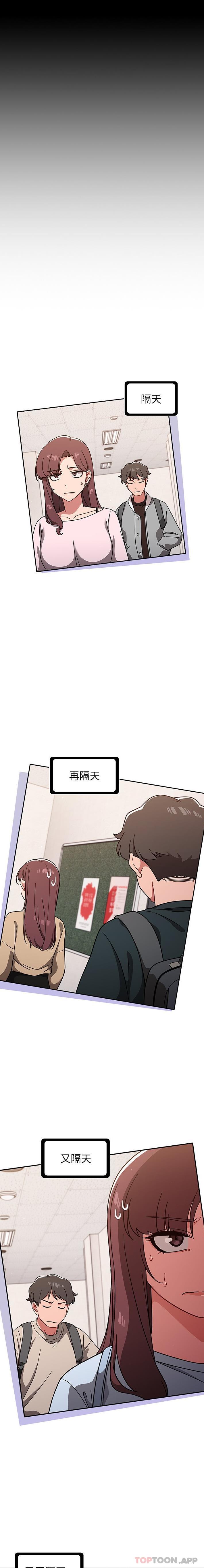 第10话-调教开关-佚名（第12张）