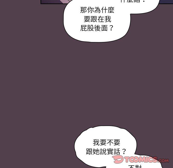 第11话-调教开关-佚名（第15张）