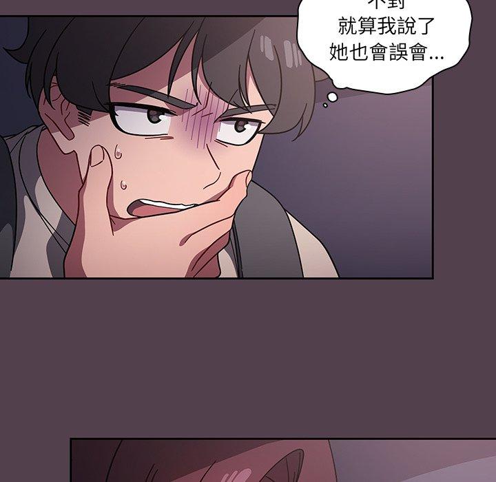 第11话-调教开关-佚名（第16张）