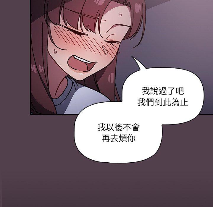 第11话-调教开关-佚名（第17张）