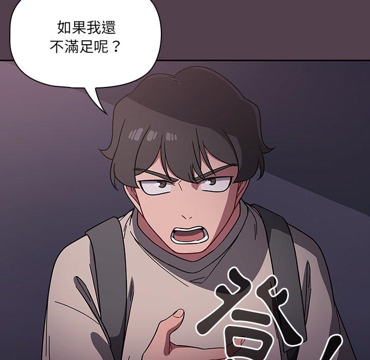第11话-调教开关-佚名（第22张）