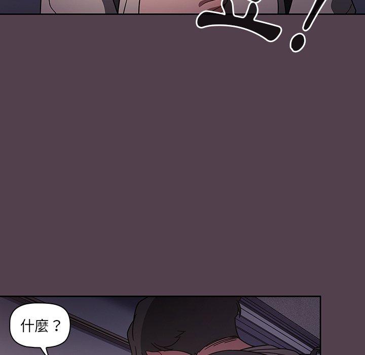 第11话-调教开关-佚名（第23张）
