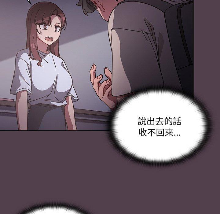 第11话-调教开关-佚名（第24张）