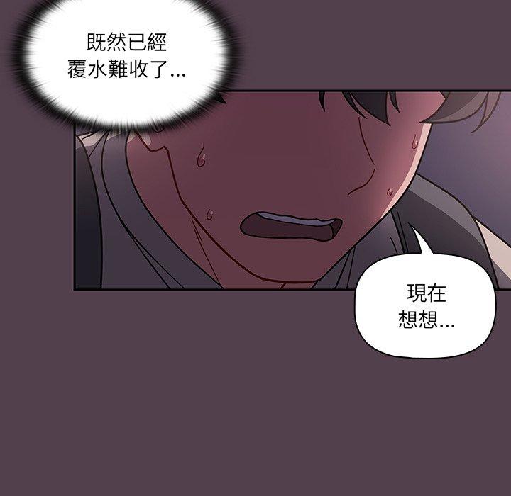 第11话-调教开关-佚名（第25张）