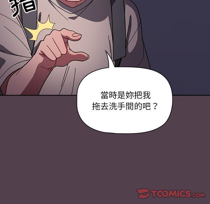 第11话-调教开关-佚名（第27张）