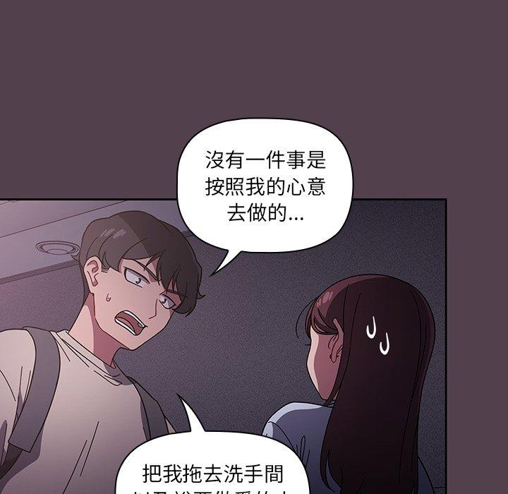 第11话-调教开关-佚名（第28张）