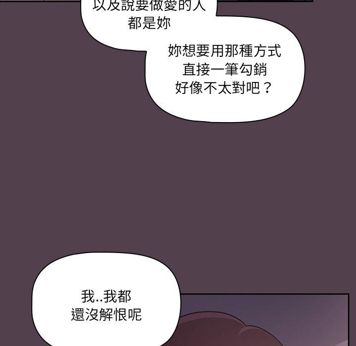 第11话-调教开关-佚名（第29张）