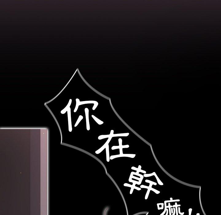 第11话-调教开关-佚名（第32张）